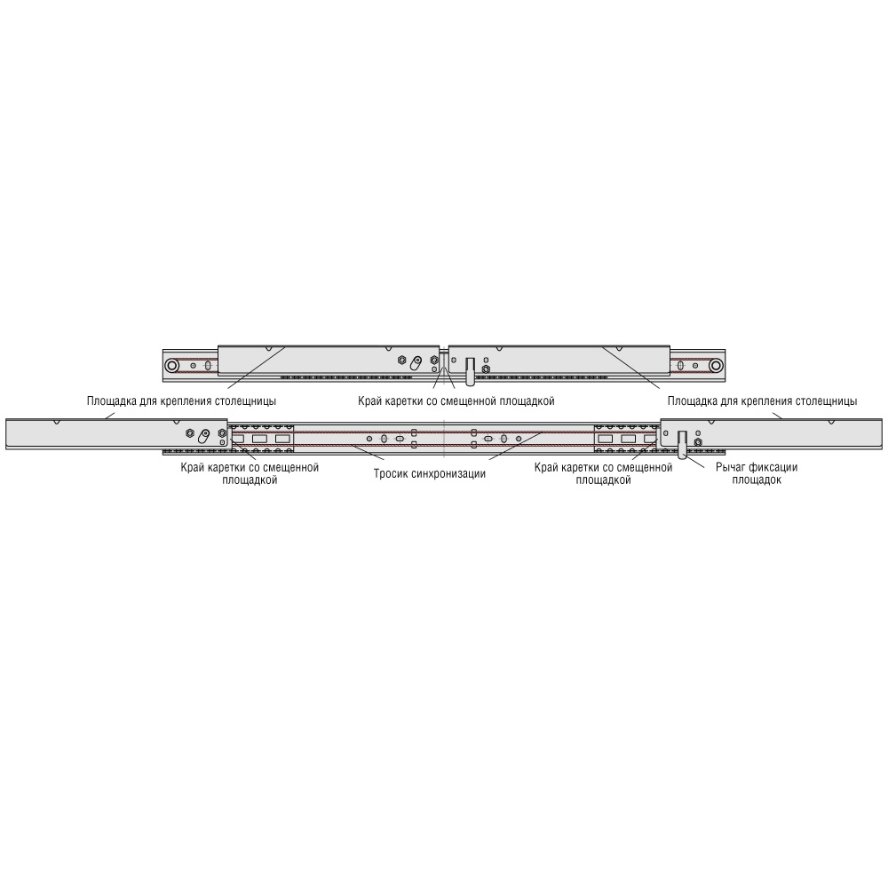 ДМ 47/1250 SB Механизм шариковый для раздвижных столов