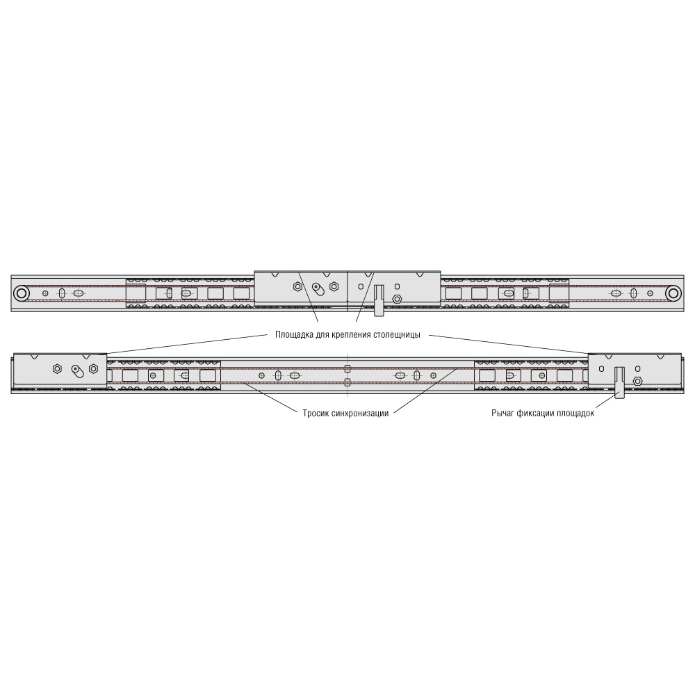 ДС 35/560/80 RSB Механизм шариковый для раздвижных столов (80х20)