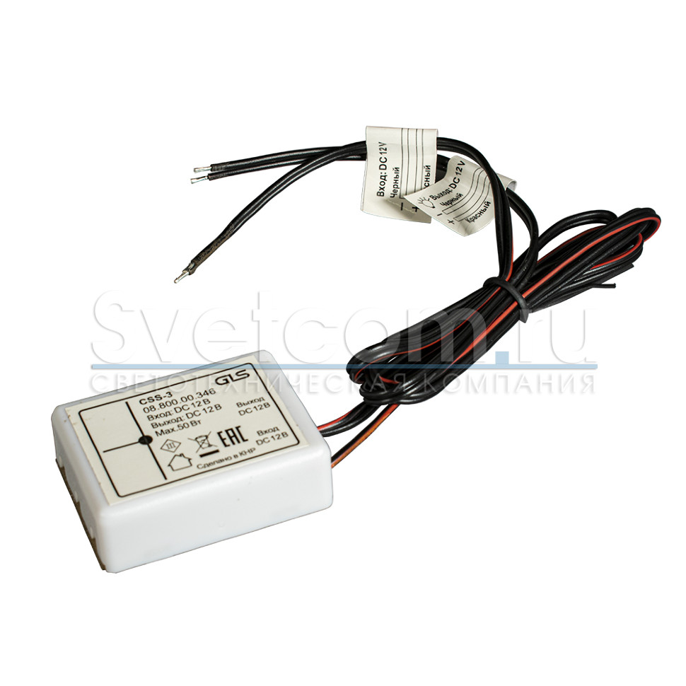 Выключатель накладной на касание под столешницу (≤40мм), до 50W/12V, IP20, miniAMP, шнур 0,5м, белый, GLS