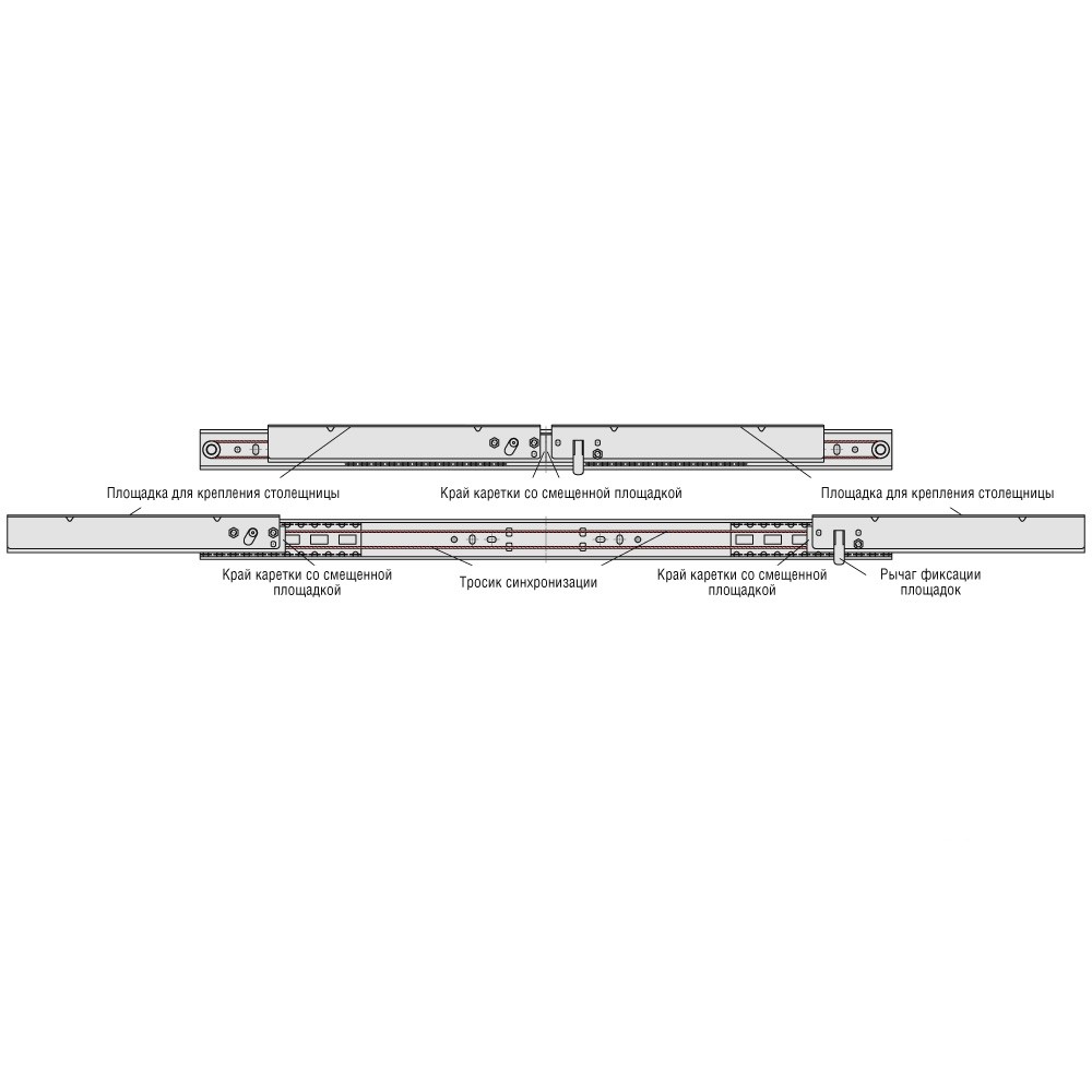 DG 35/520 190 SB Механизм для раздвижных столов