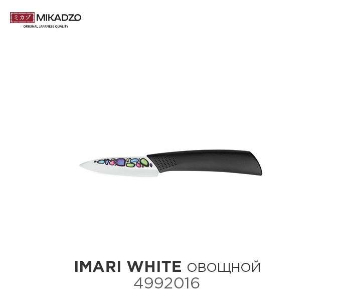 Нож овощной Imari-W