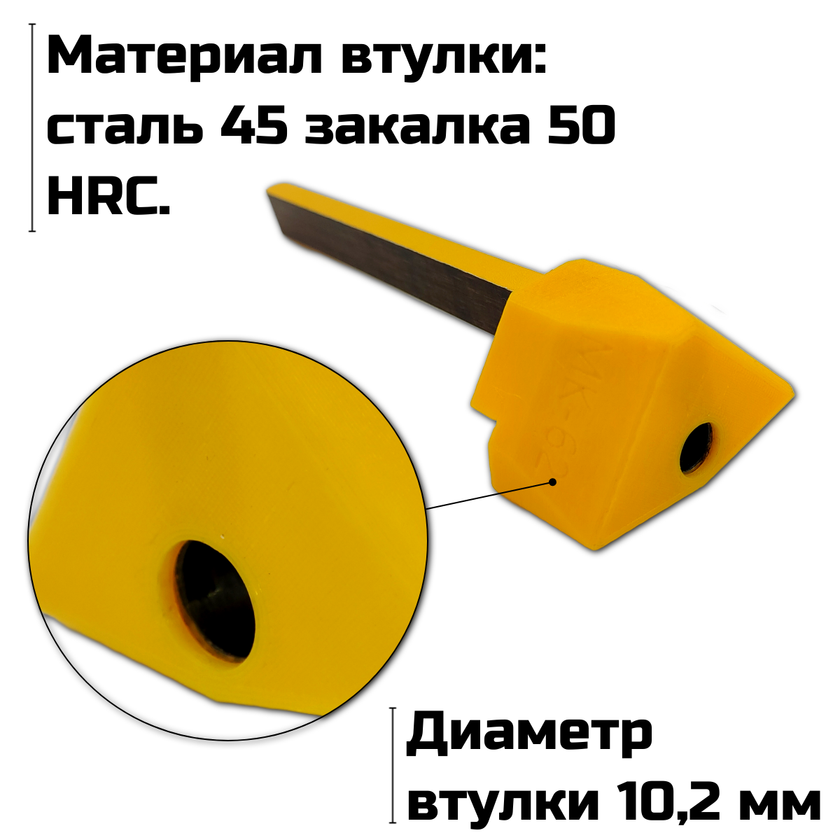 МК-62