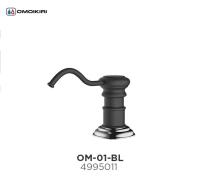 Дозатор для моющего средства OM-01-BL, латунь/черный