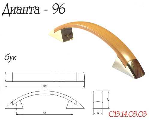 Ручка-скоба "Дианта", 96мм, пластик, шимо светлый