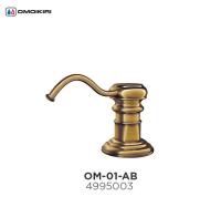 Дозатор для моющего средства OM-01-AB, латунь/античная латунь