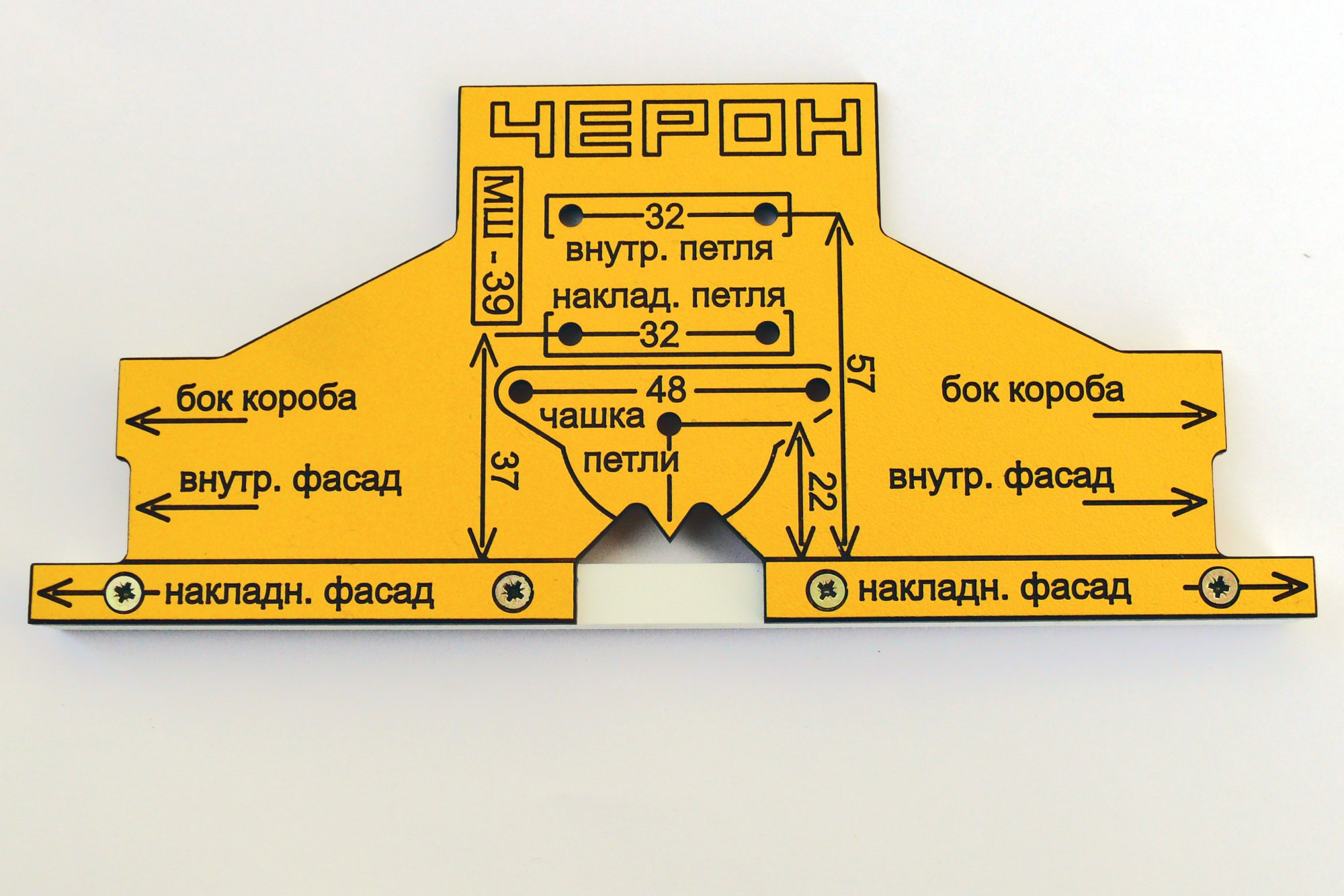 Шаблон для внутренних и накладных петель