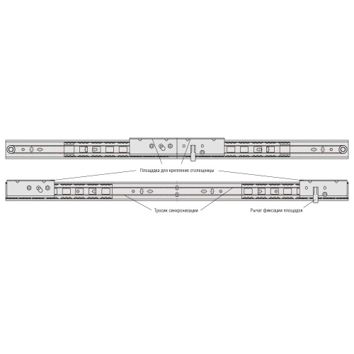 ДС 35/560/80 RSB Механизм шариковый для раздвижных столов (80х20)