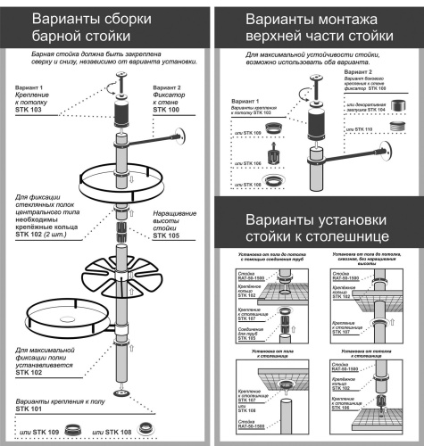 Соединительный элемент для трубы d=50мм, пластик
