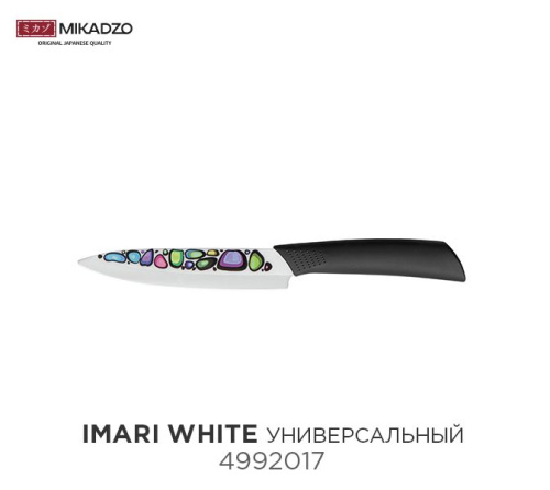 Нож универсальный Imari-W