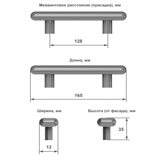Ручка-скоба, Ellipse, 11.3601.38, 128мм, металл, хром